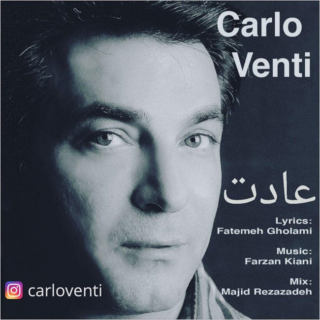 دانلود آهنگ عادت